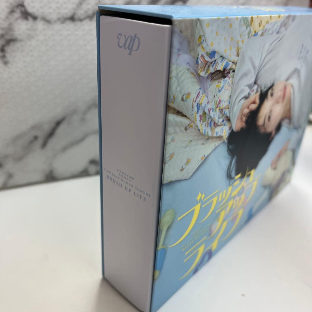ブラッシュアップライフ DVD BOX ディスク6枚組 【45203c9c】