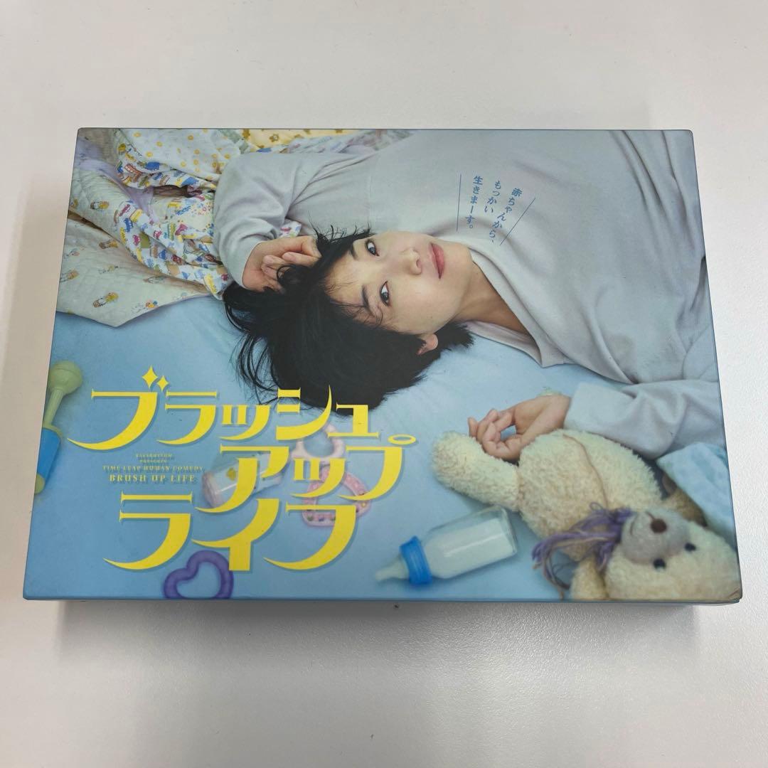 ブラッシュアップライフ DVD BOX ディスク6枚組 【45203c9c】