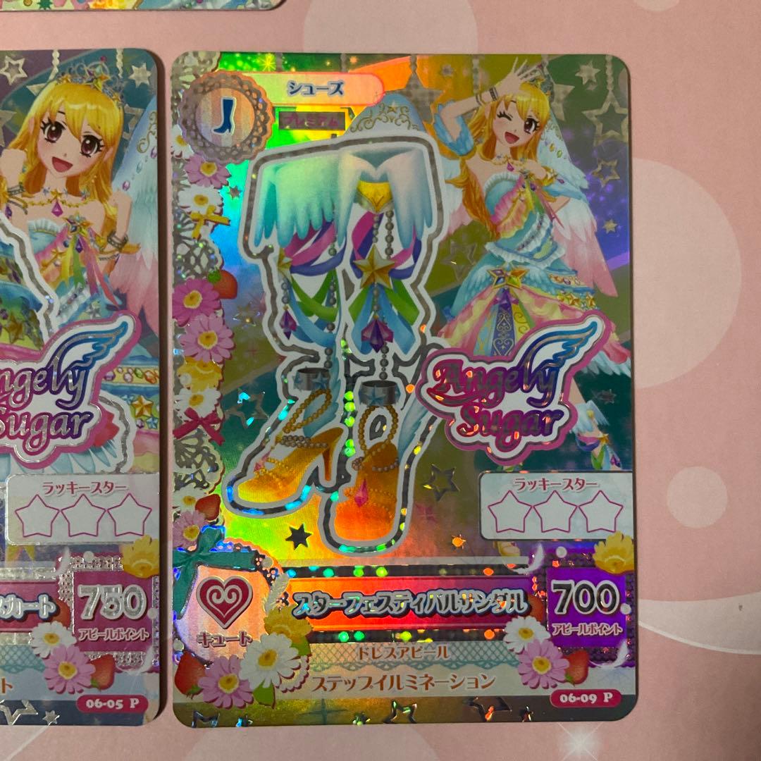 【アイカツ】スターフェスティバルコーデ　セット