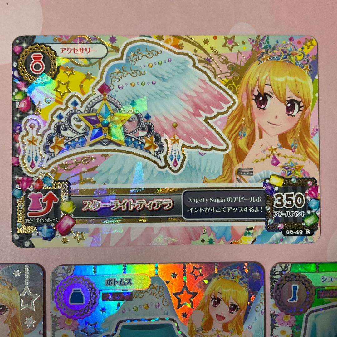 【アイカツ】スターフェスティバルコーデ　セット