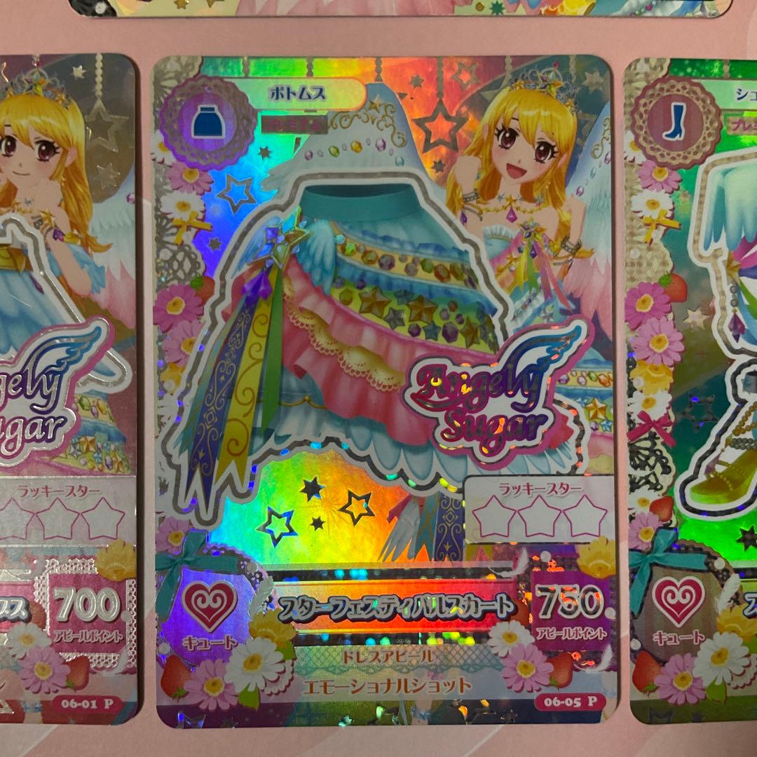 【アイカツ】スターフェスティバルコーデ　セット