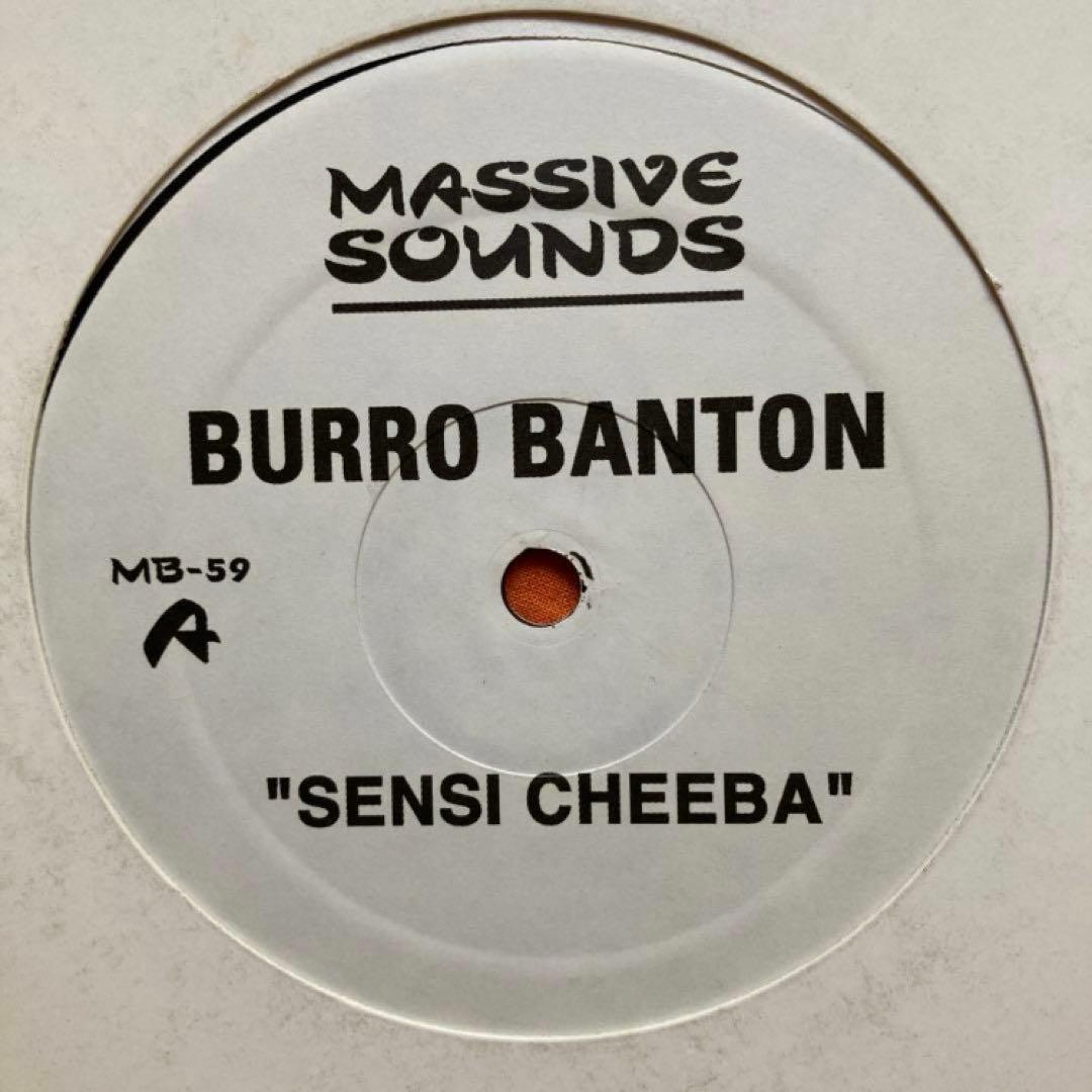 レゲエ　12インチシングル　9枚