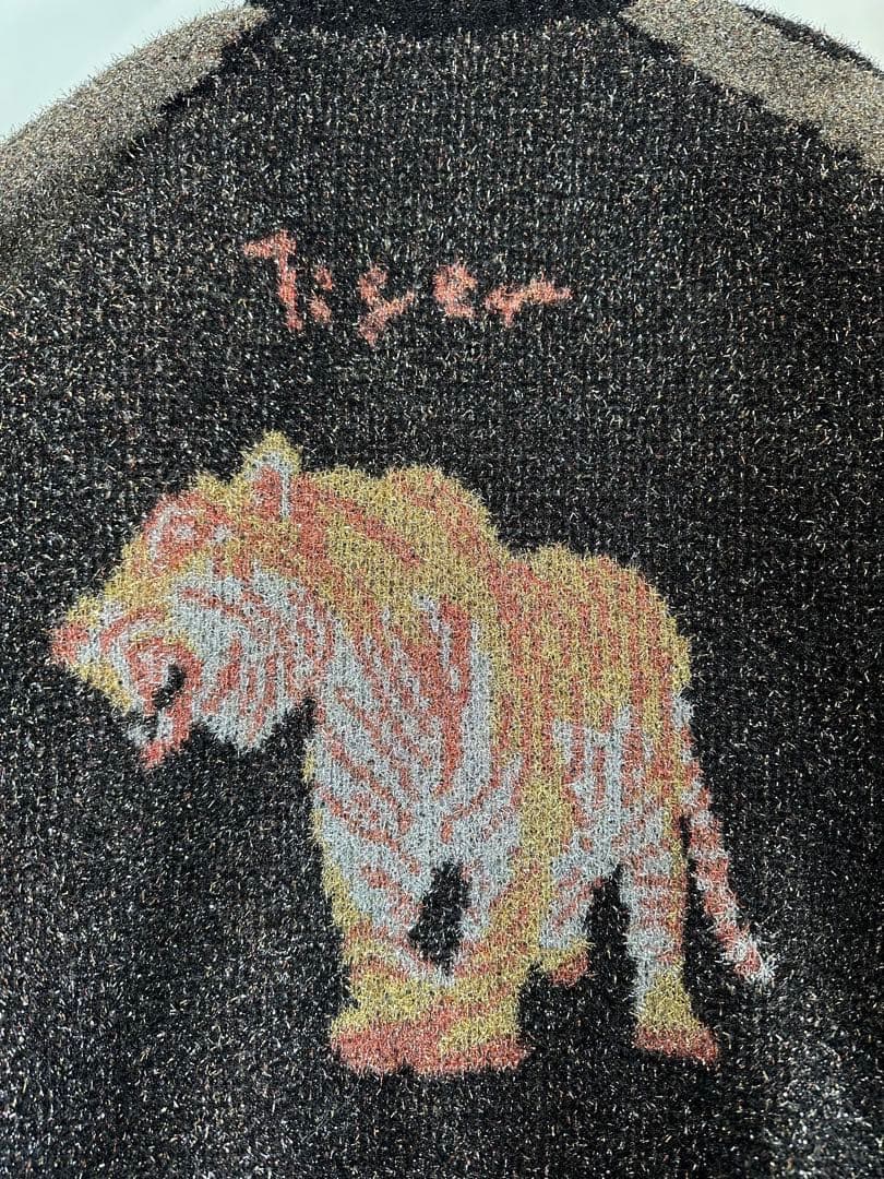 kota gushiken Lamé Tiger Sukajan ai