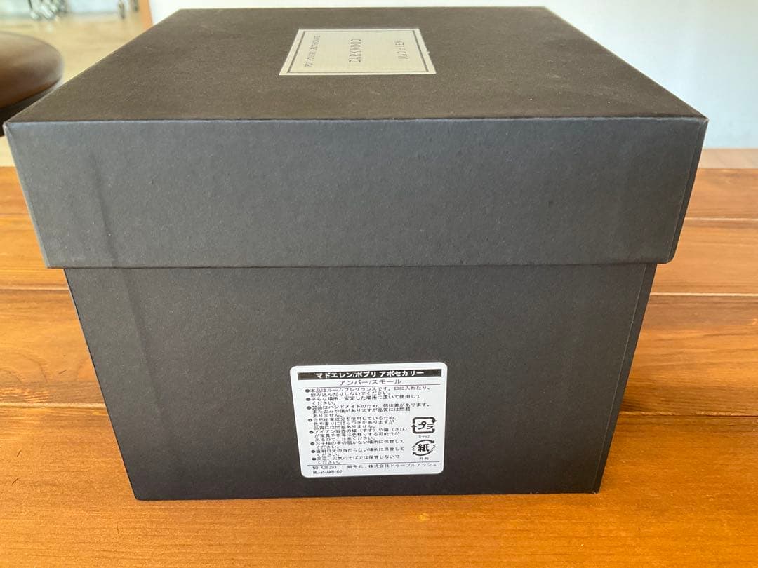 【新品未使用】MAD et LEN マドエレン　アンバー スモール　ダークウッド