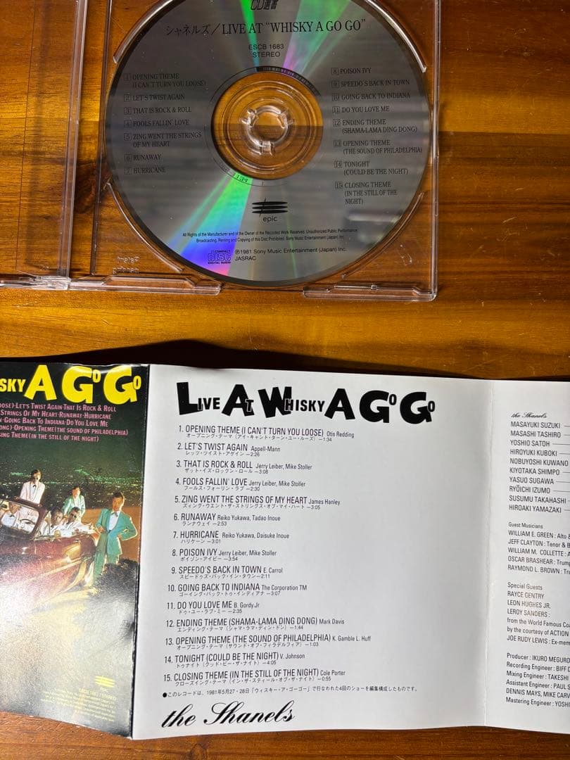 シャネルズ、ラッツアンドスター　CD5枚セット