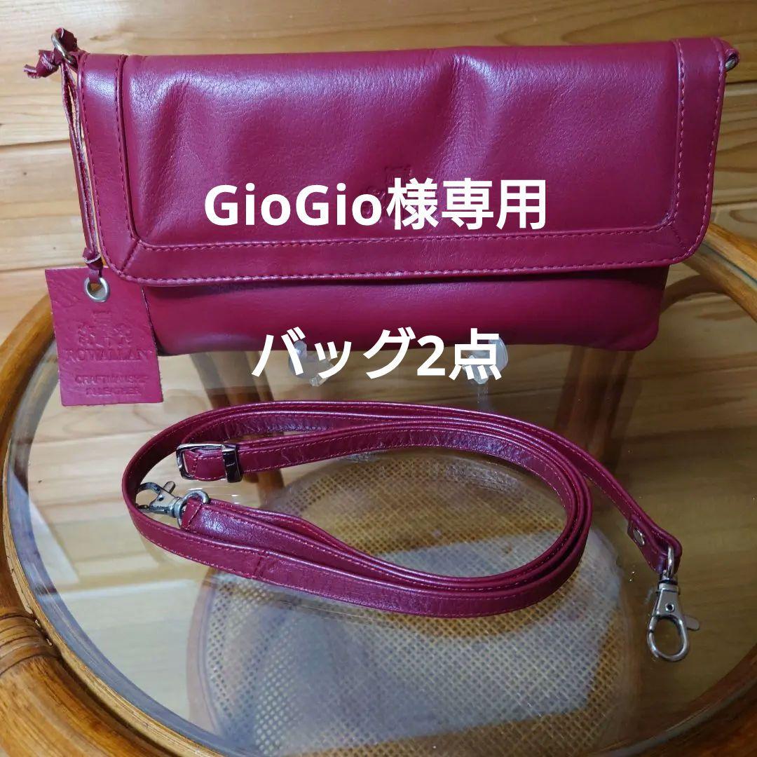 【美品】Rowallan of Scotland レザー ショルダーバッグ 2点