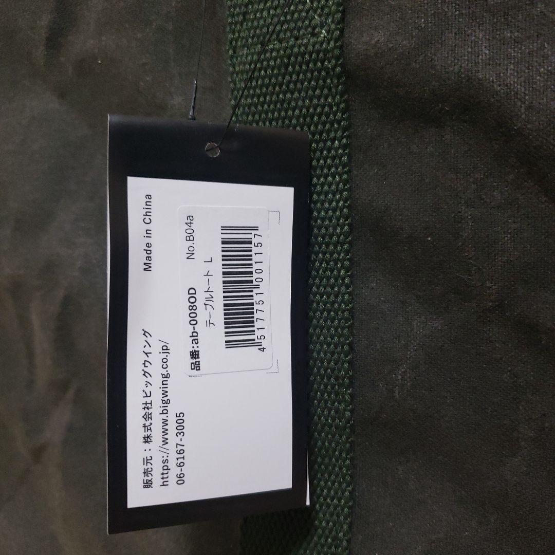 【新品未使用】TheArth　ざぁーす　ヘキ次郎　素地　アソビト　ケース付き