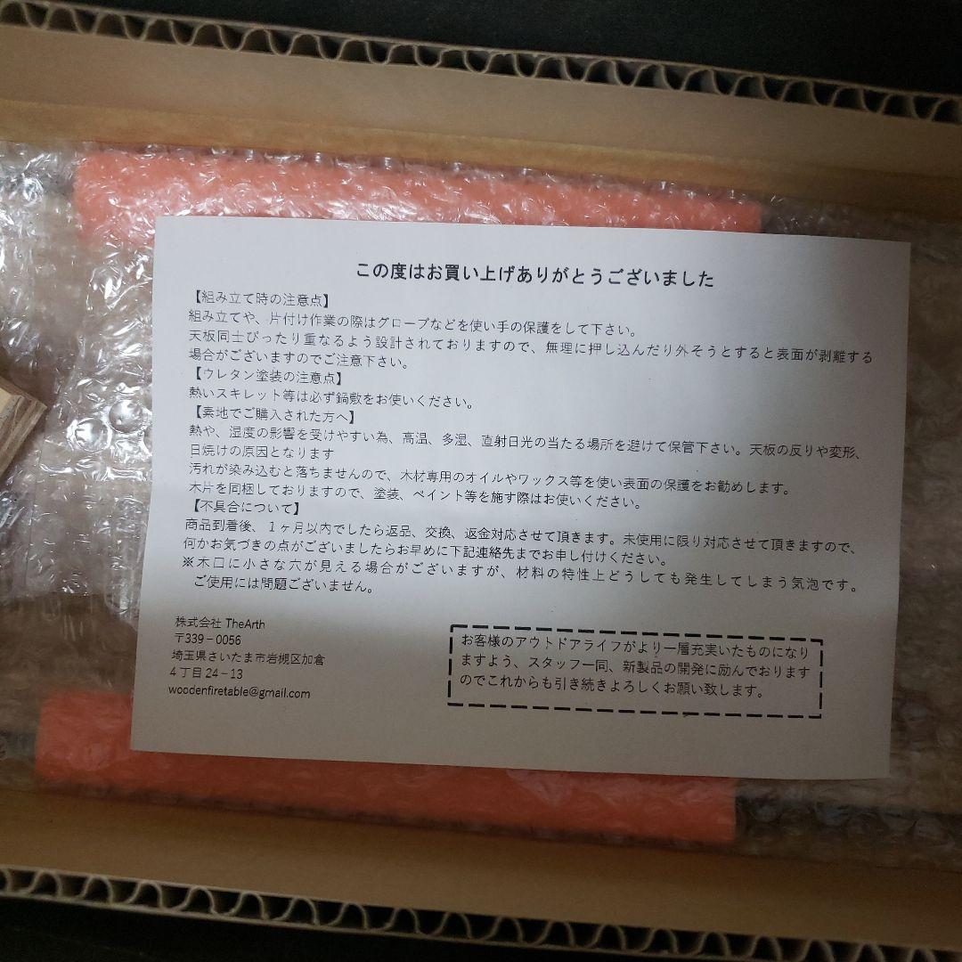 【新品未使用】TheArth　ざぁーす　ヘキ次郎　素地　アソビト　ケース付き