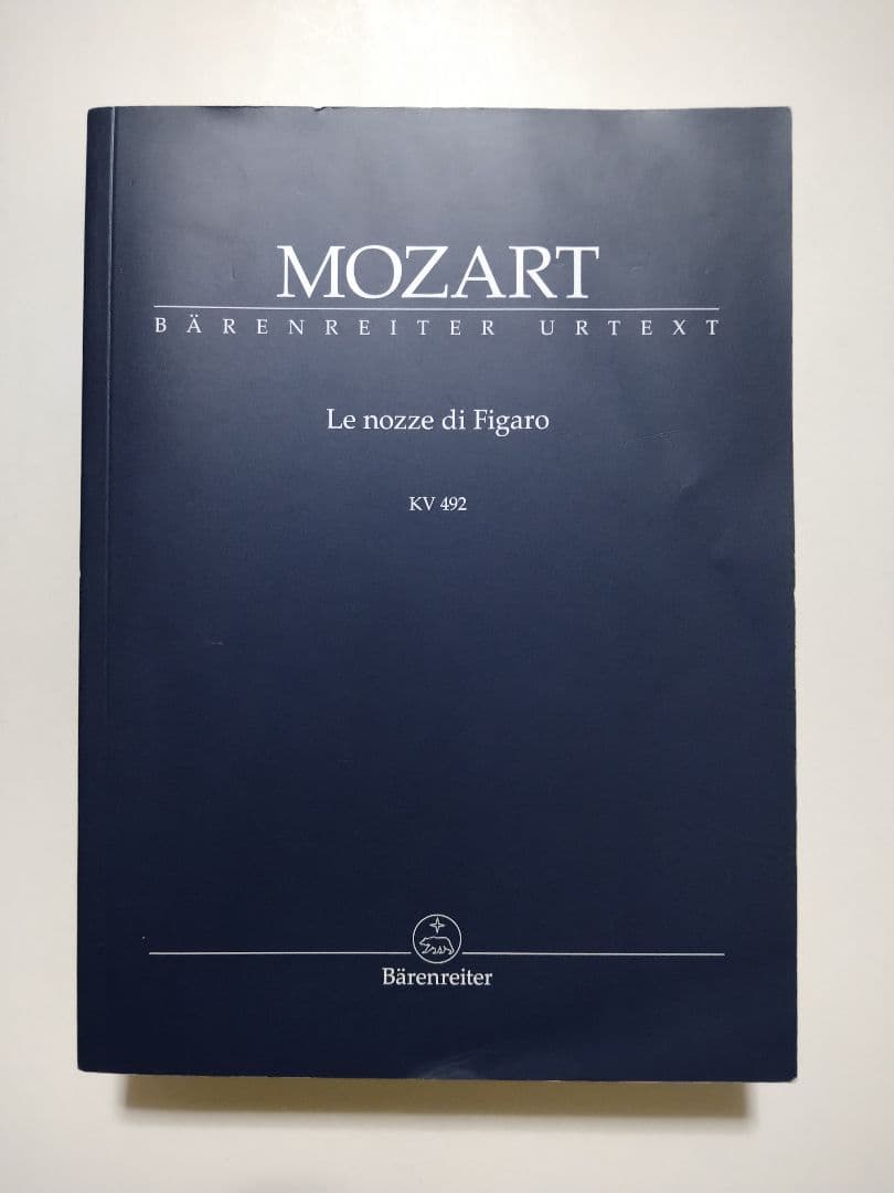モーツァルト フィガロの結婚 スコア