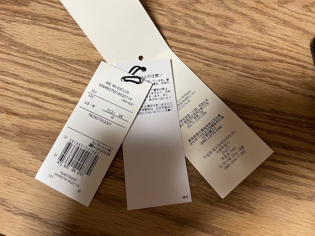 ジャケット・アウター Double RL Ron Herman Cotton Linen Jacket