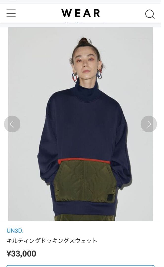 UN3D. キルティングドッキングスウェット