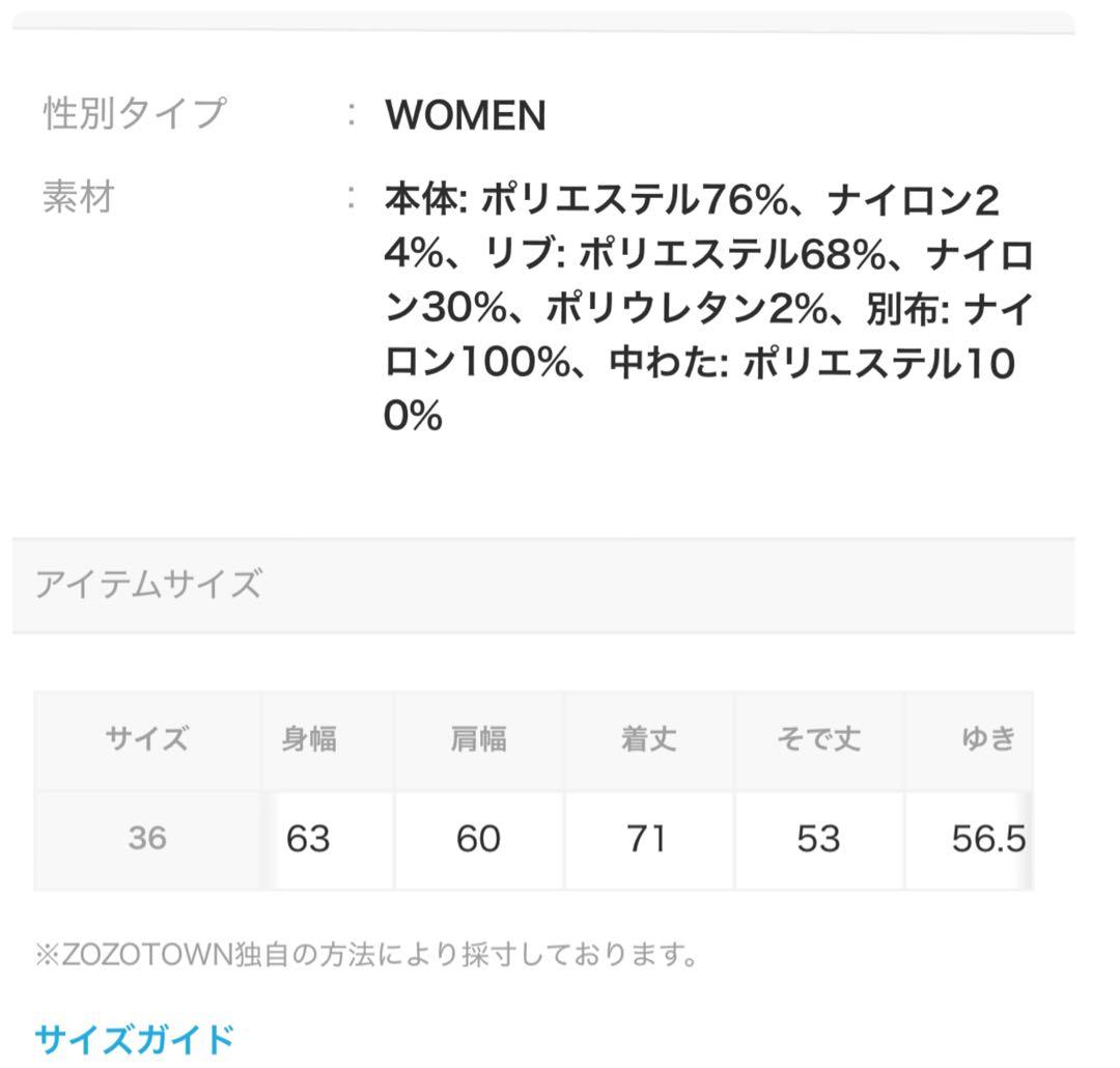 UN3D. キルティングドッキングスウェット
