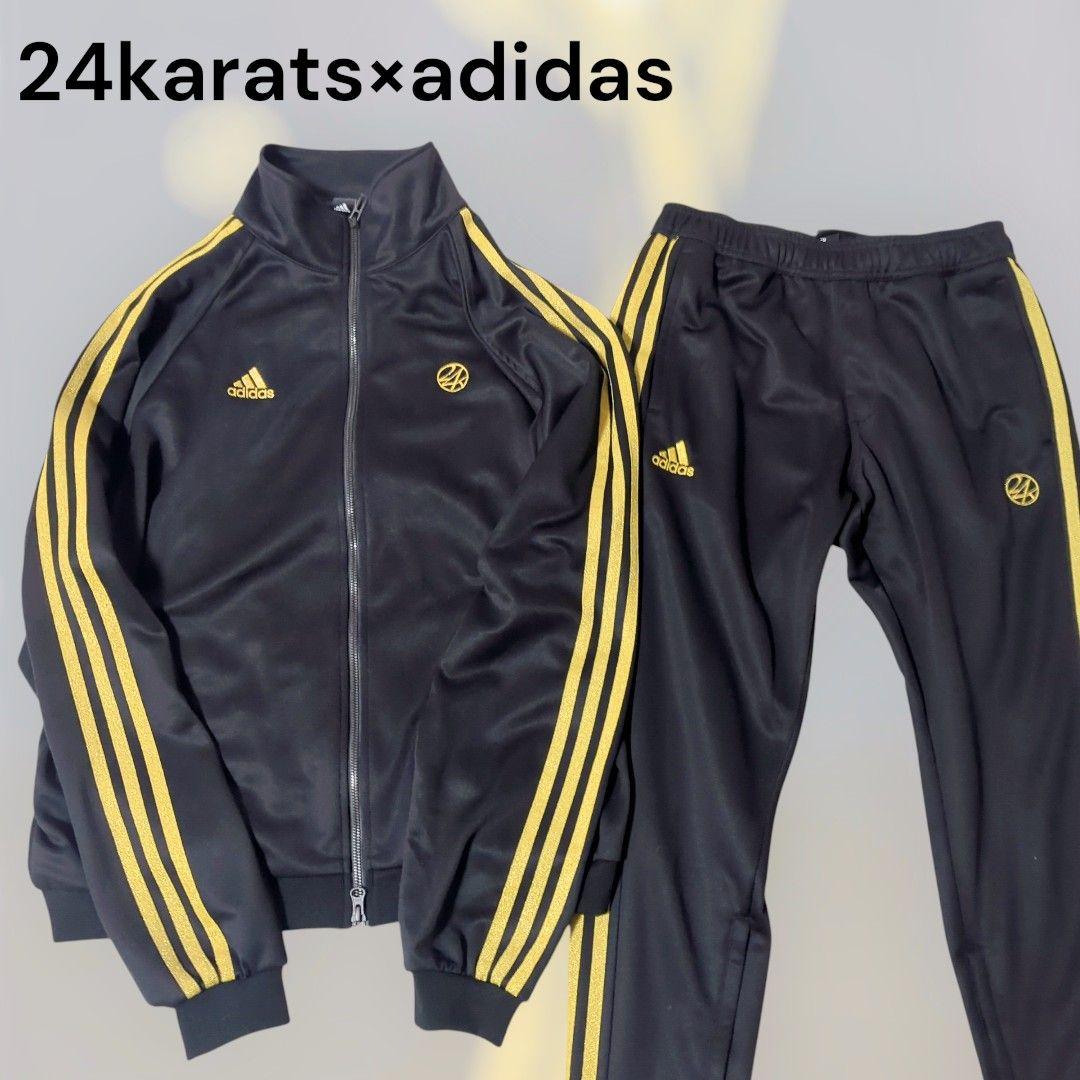 【24karats × adidas】アディダス コラボジャージ 上下 Sサイズ
