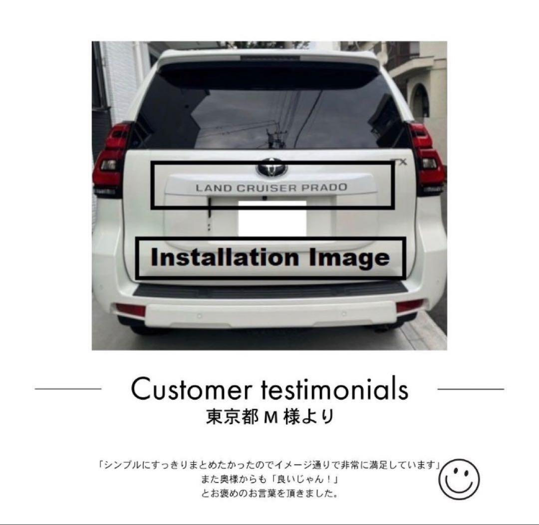 ランドクルーザー プラド 150 後期 リアガーニッシュ ホワイトパール