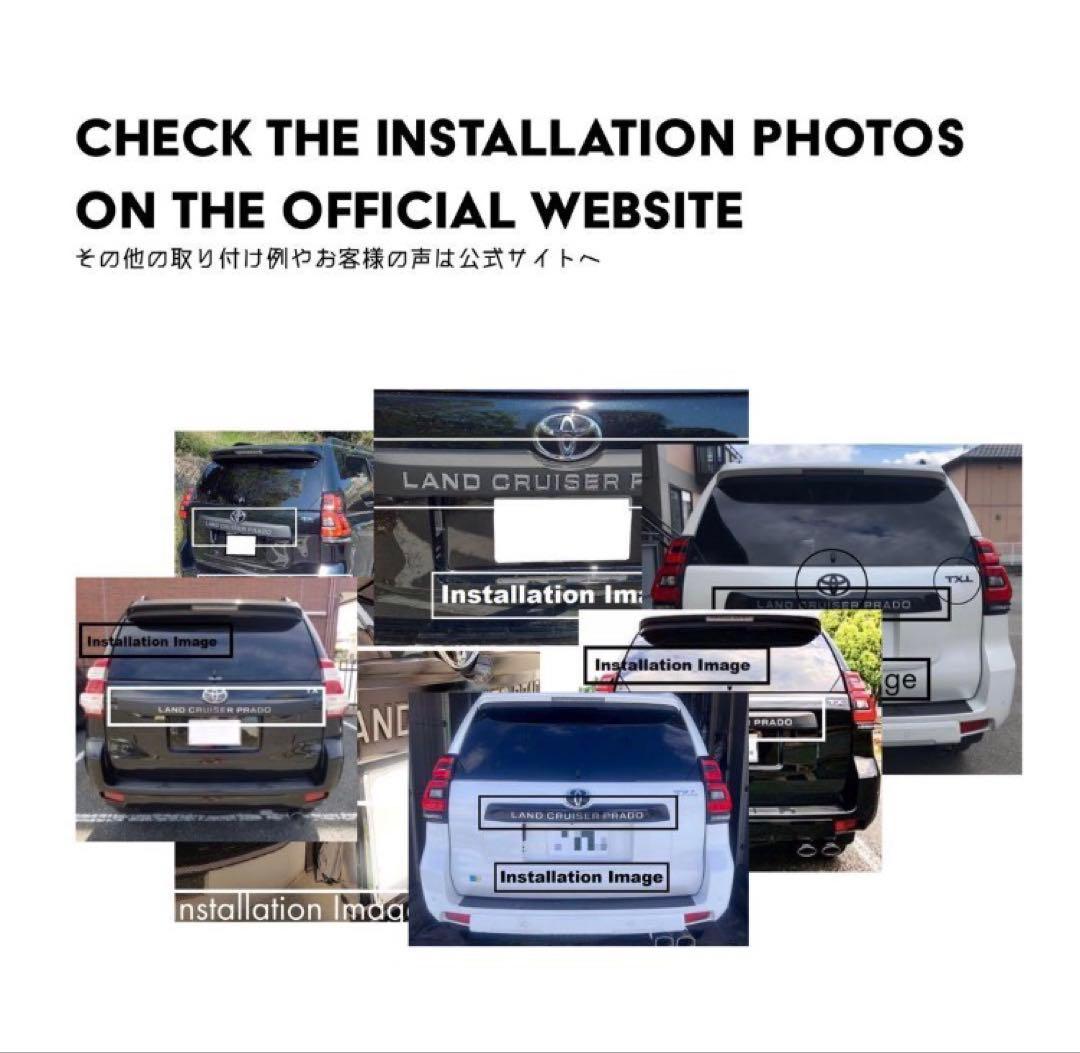 ランドクルーザー プラド 150 後期 リアガーニッシュ ホワイトパール