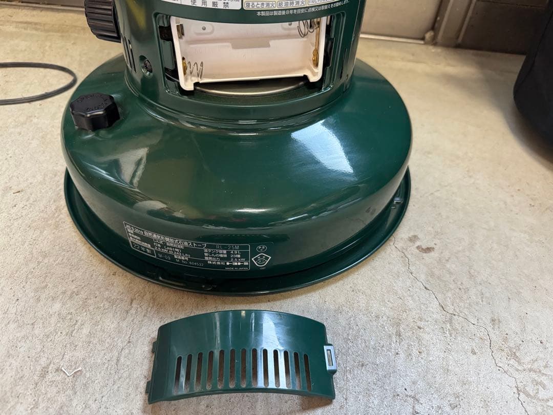 【トヨトミ】レインボーストーブ　RL-25M