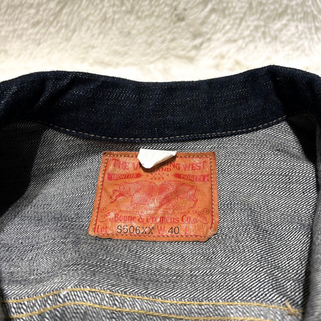 未使用級✨】Freewheelers s506xx 40サイズ 濃紺 大戦