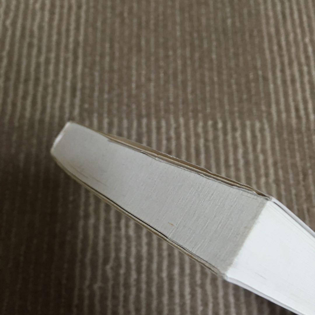 経験価値マーケティング バート・H・シュミット著