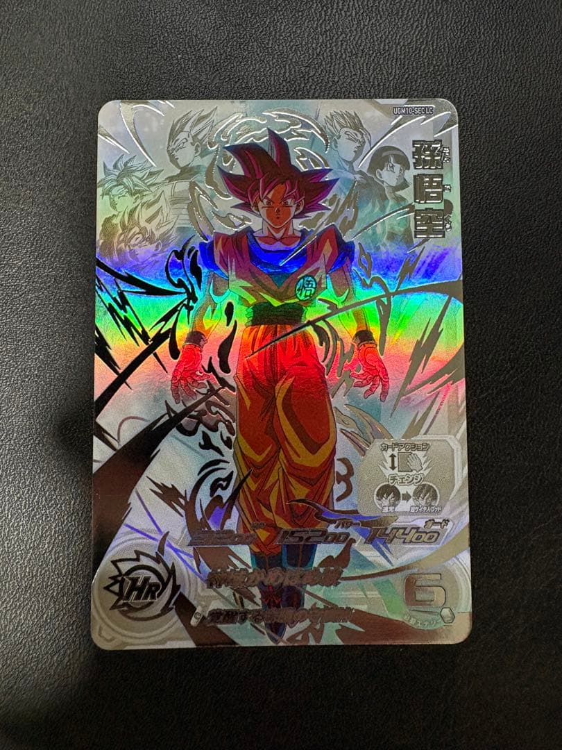 ドラゴンボールヒーローズ UGM10-SEC LC 孫悟空