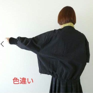 mao made　ローゲージリブバンドカラージャケット