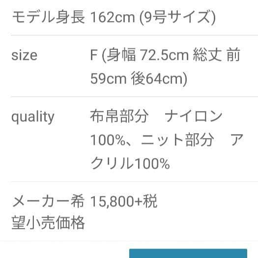 mao made　ローゲージリブバンドカラージャケット