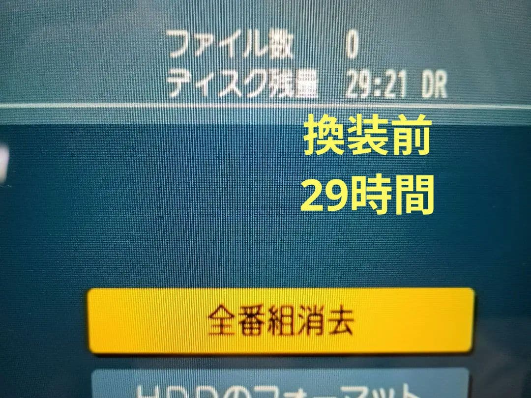 Panasonic DMR-BW570 新品2TB 換装済み 動作品