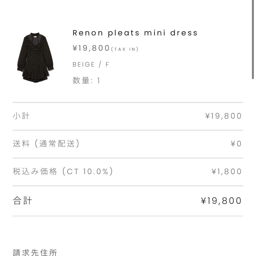 ワンピース ANDMARY Renon pleats mini dress