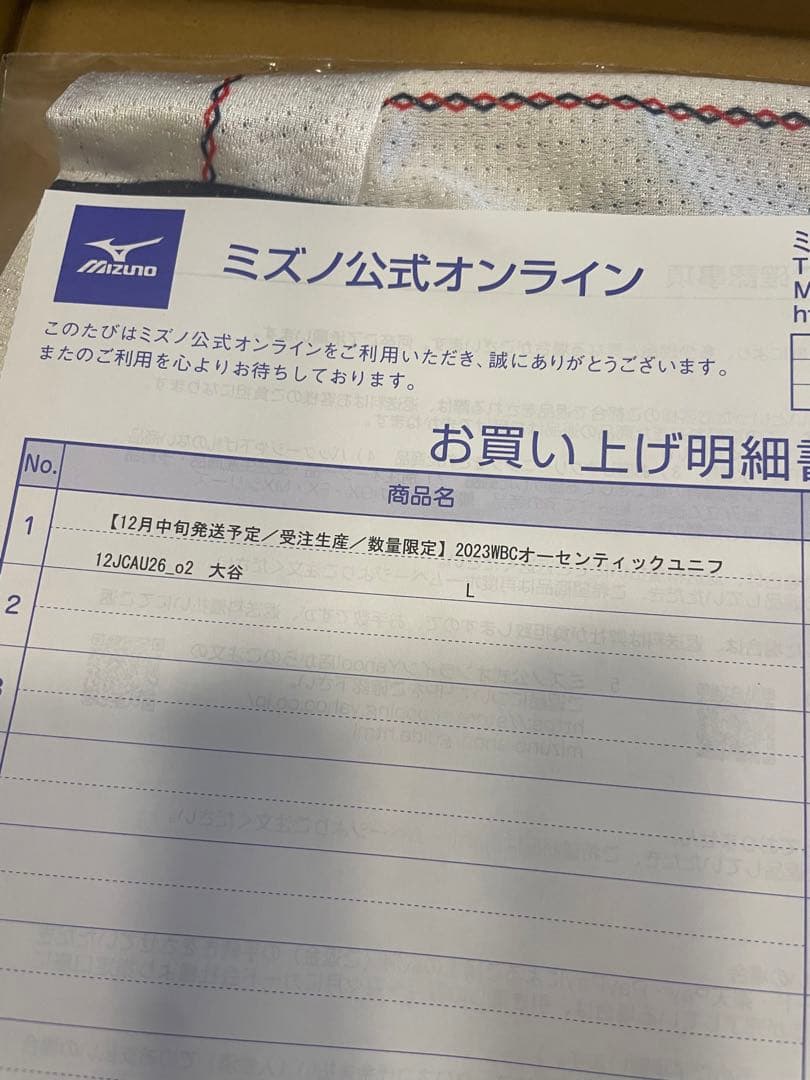 大谷翔平　WBC2023 侍ジャパン オーセンティックユニフォーム L 新品