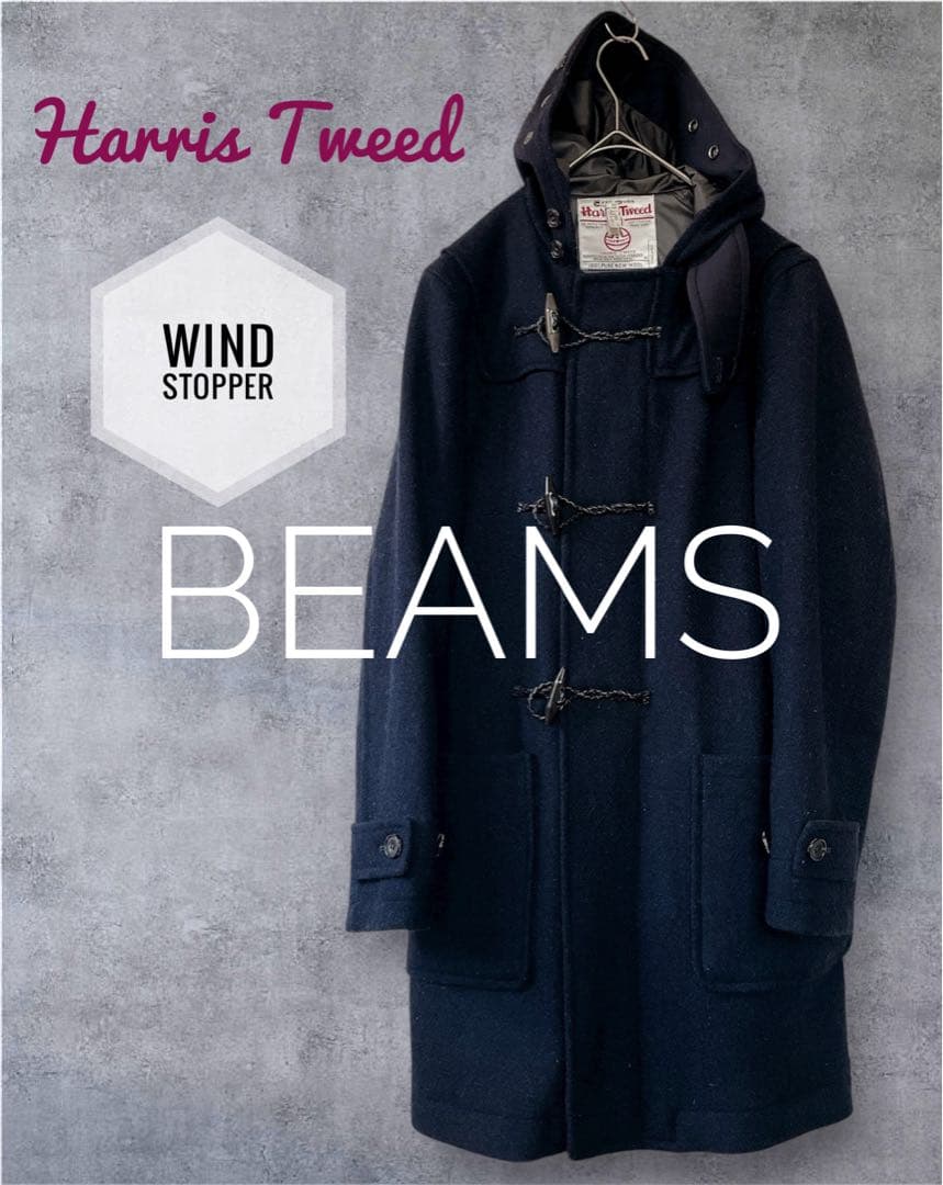 【美品】BEAMS ハリスツイード ウインドストッパー 高機能ダッフルコートS
