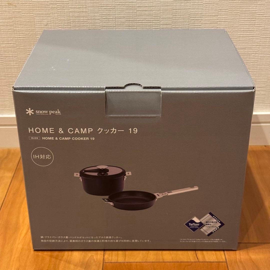 新品未使用！ Peak(スノーピーク) &CAMPクッカー19