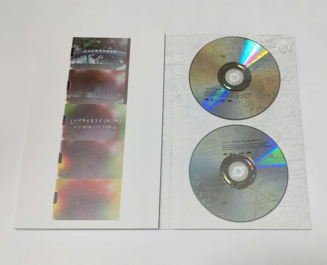 クラムボン×岩井俊二「日比谷野外音楽堂ライブ」クラファン ミトコース 美品