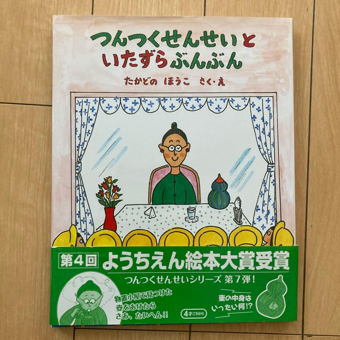 絵本セット 幼児から年長さん向け　16冊まとめ売り