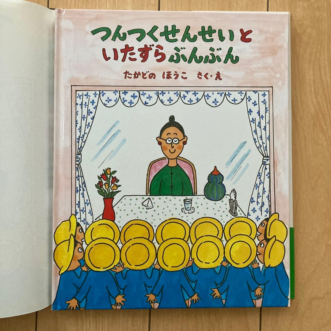 絵本セット 幼児から年長さん向け　16冊まとめ売り