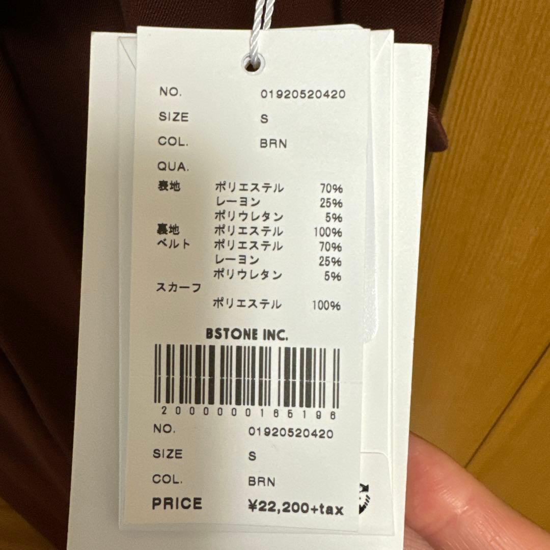 AMERI VEST ALL IN ONE アメリ ベスト オールインワン Ｓ