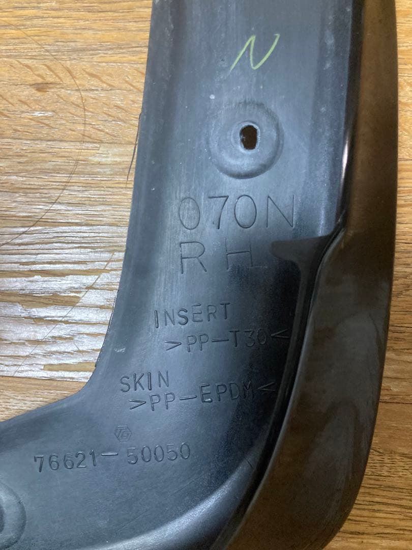 希少30後期セルシオ　 マッドガード　トヨタ202ブラック　オリジナル塗装