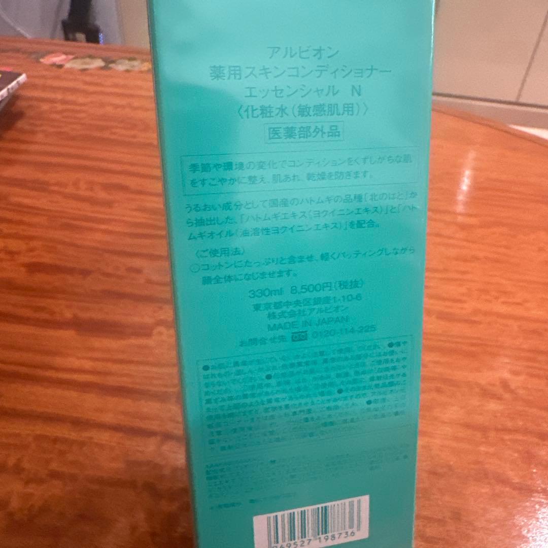 本日限り値下げ⭐︎アルビオンスキンコンディショナー330ml