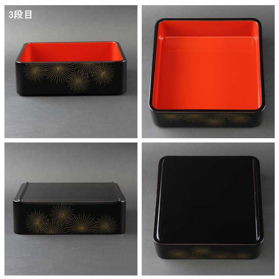 としゆき　282 美品良好 特級品 輪島塗 木製漆器硬塗 糸菊文様蒔