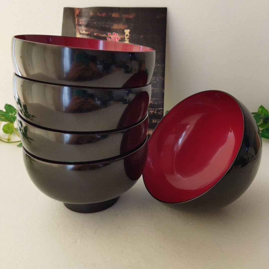 【未使用品】難有　5客セット　汁椀　浄法寺塗り　昭和レトロ　伝統工芸品　漆　木製