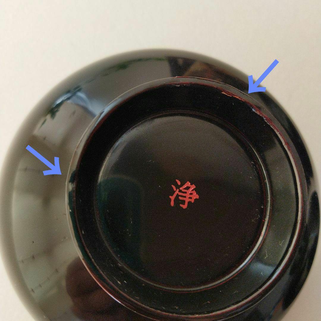 【未使用品】難有　5客セット　汁椀　浄法寺塗り　昭和レトロ　伝統工芸品　漆　木製