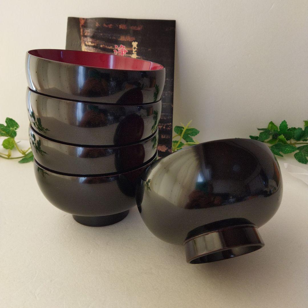 【未使用品】難有　5客セット　汁椀　浄法寺塗り　昭和レトロ　伝統工芸品　漆　木製