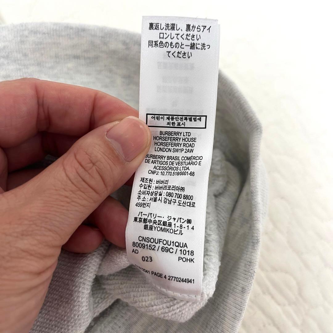 未使用級　Burberry Kids ロゴ　スウェット　164cm グレー