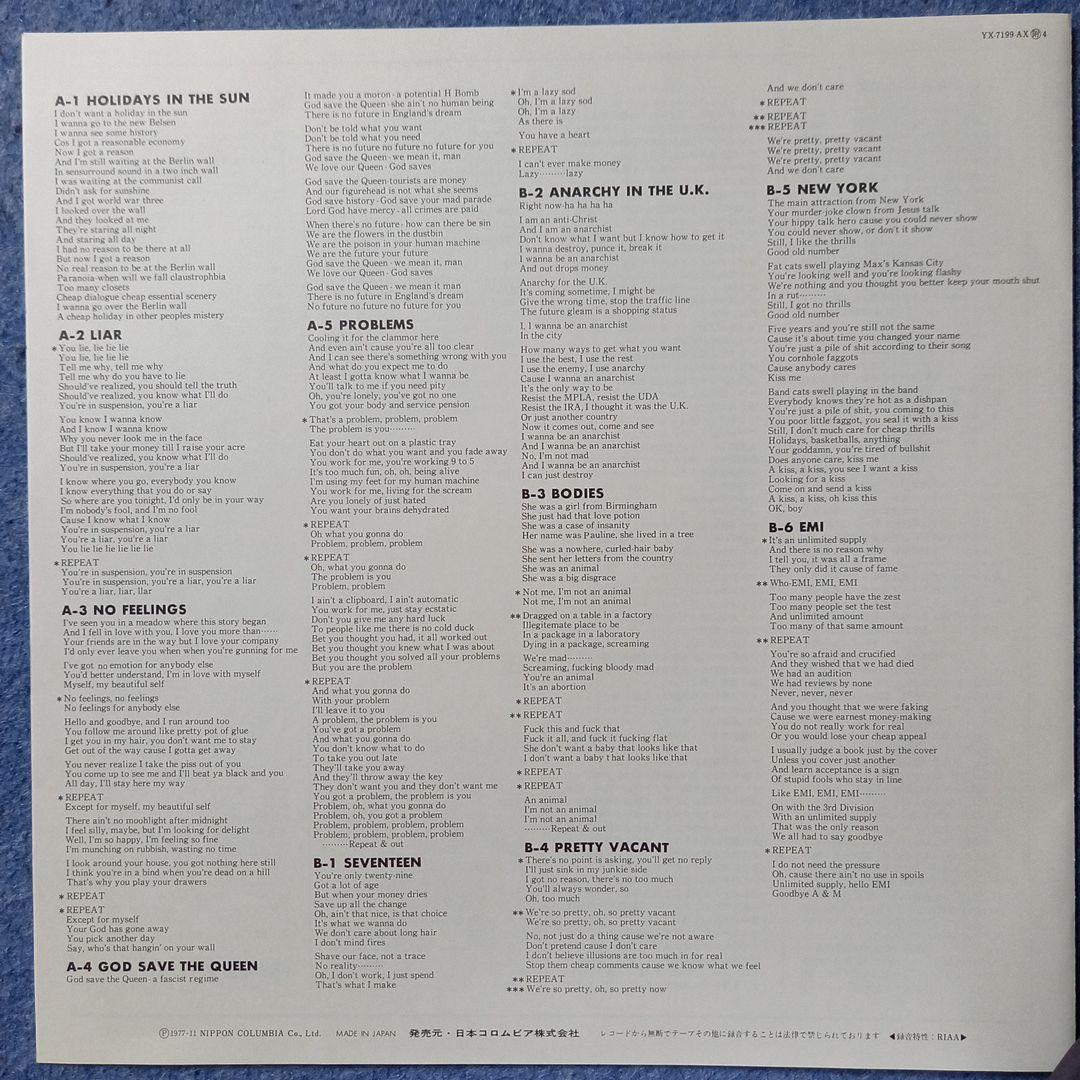 セックス・ピストルズ/ネバーマインドザドロップス【LPレコード】