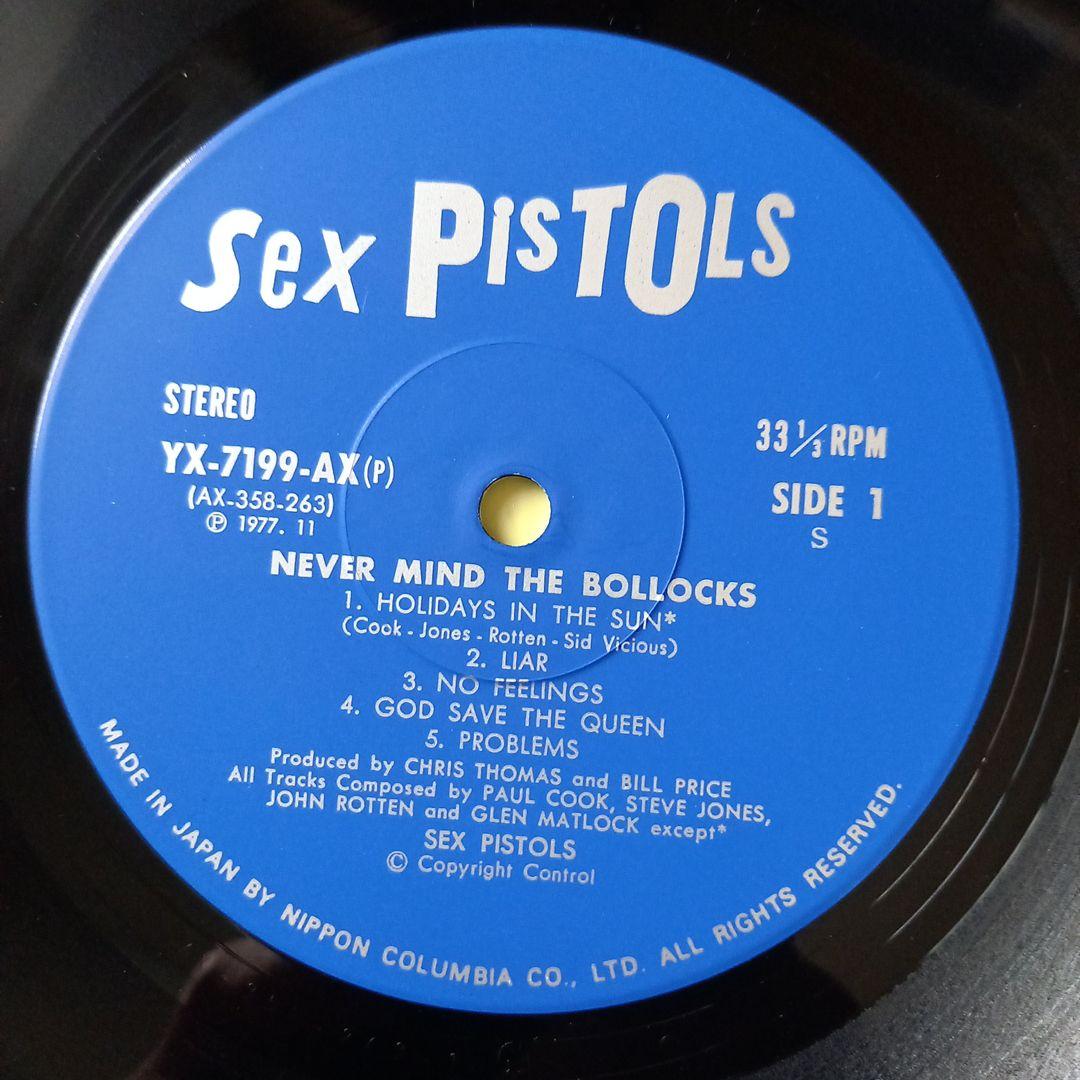 セックス・ピストルズ/ネバーマインドザドロップス【LPレコード】
