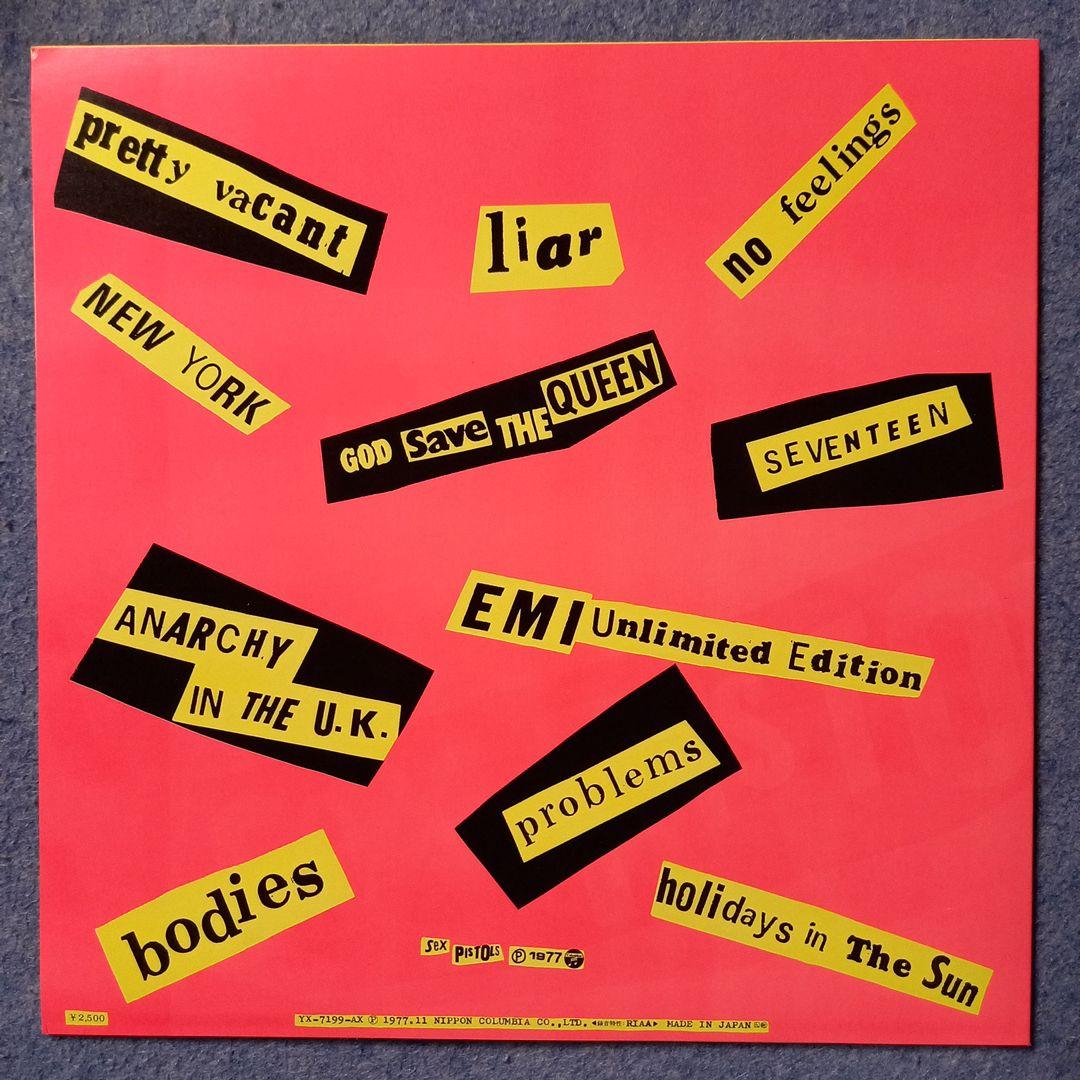 セックス・ピストルズ/ネバーマインドザドロップス【LPレコード】