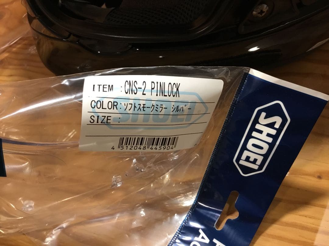 SHOEI HORNET ADV (Mサイズ)