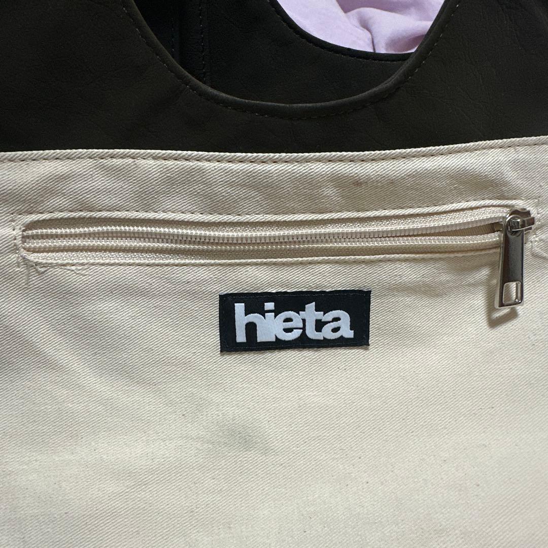 バッグ Hieta Becky Brown