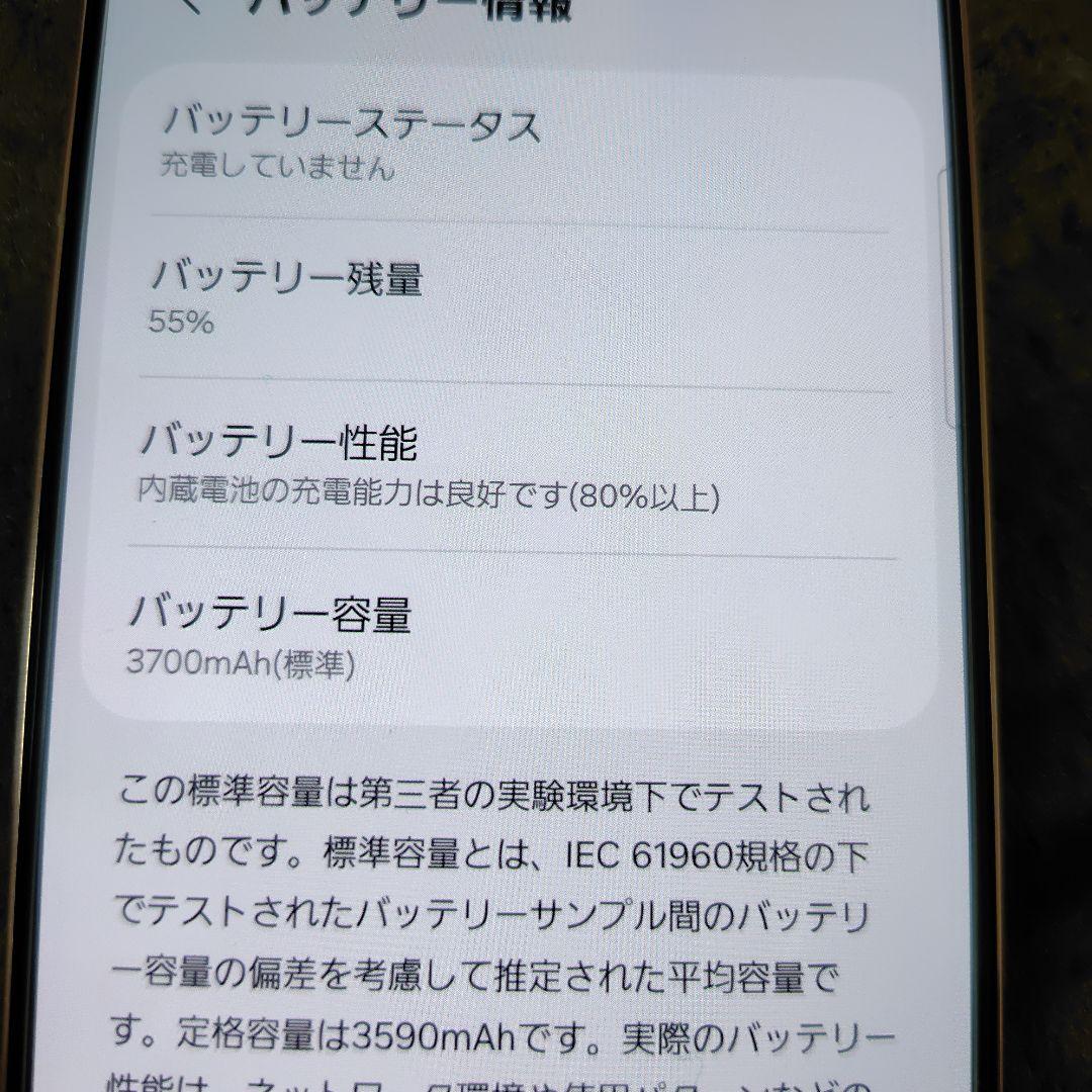 Gallery　SC-51C ピンクゴールド