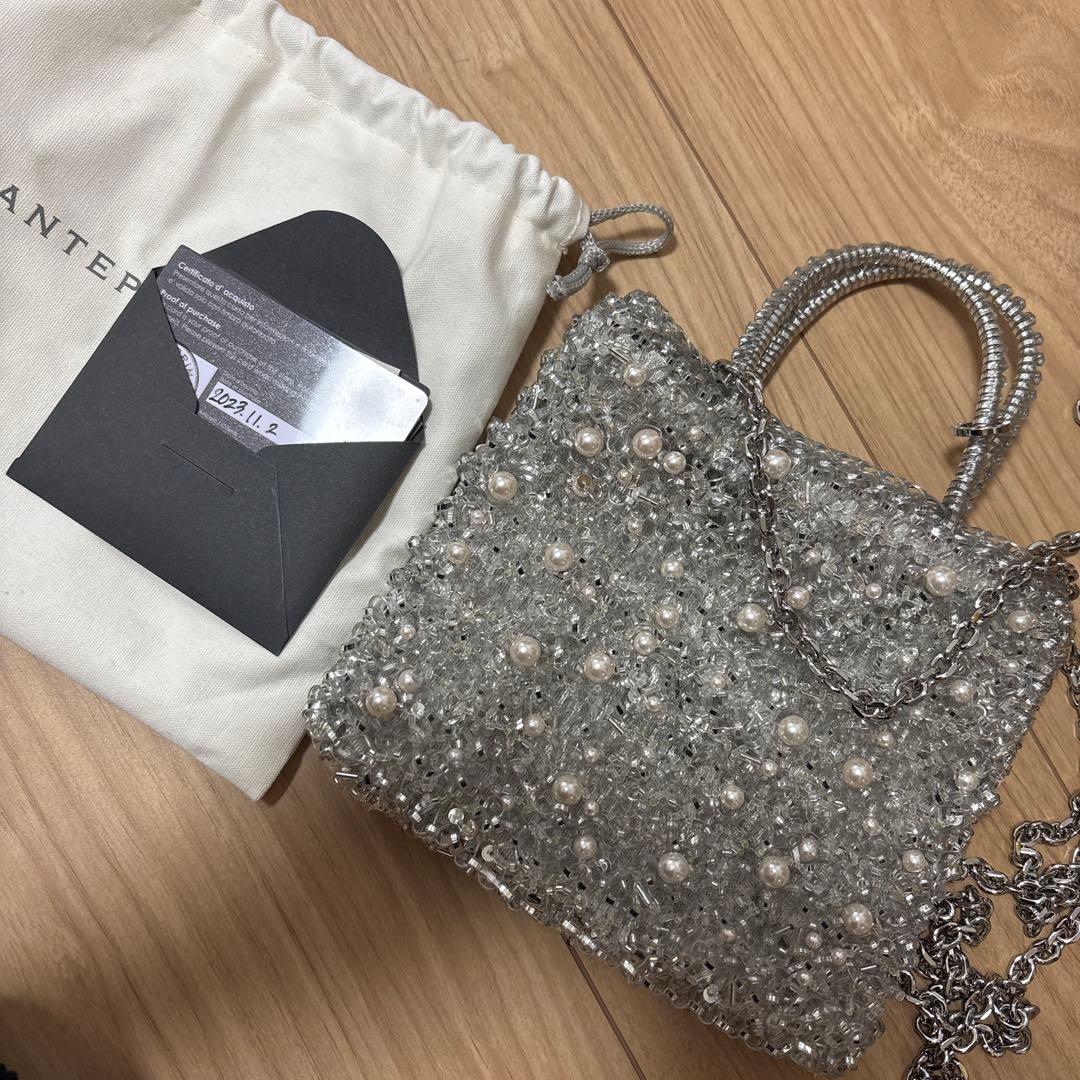 ANTEPRIMA アンテプリマ ペルラ グリッター シルバー