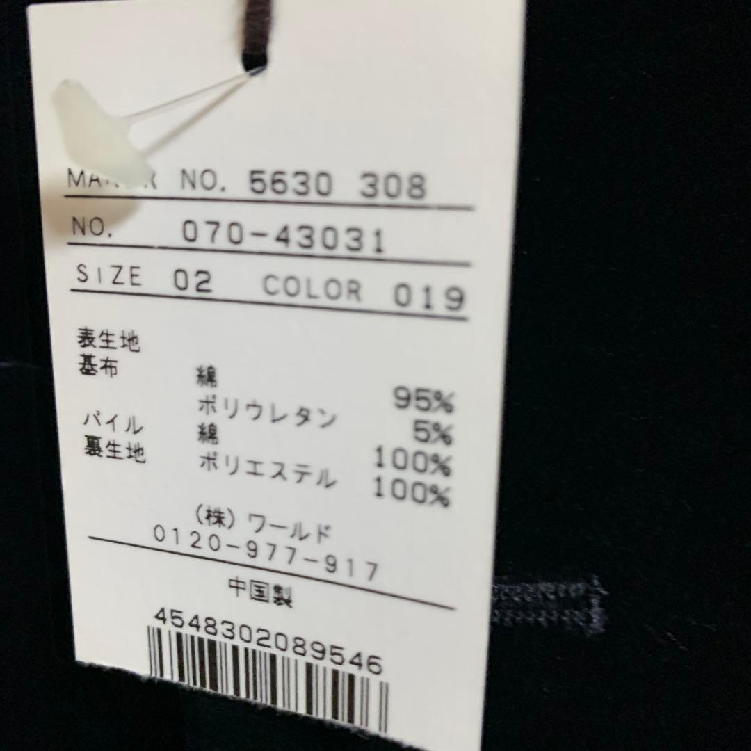 黒ジャケット　テーラード　ベロア調　タケオキクチ TAKEO KIKUCHI