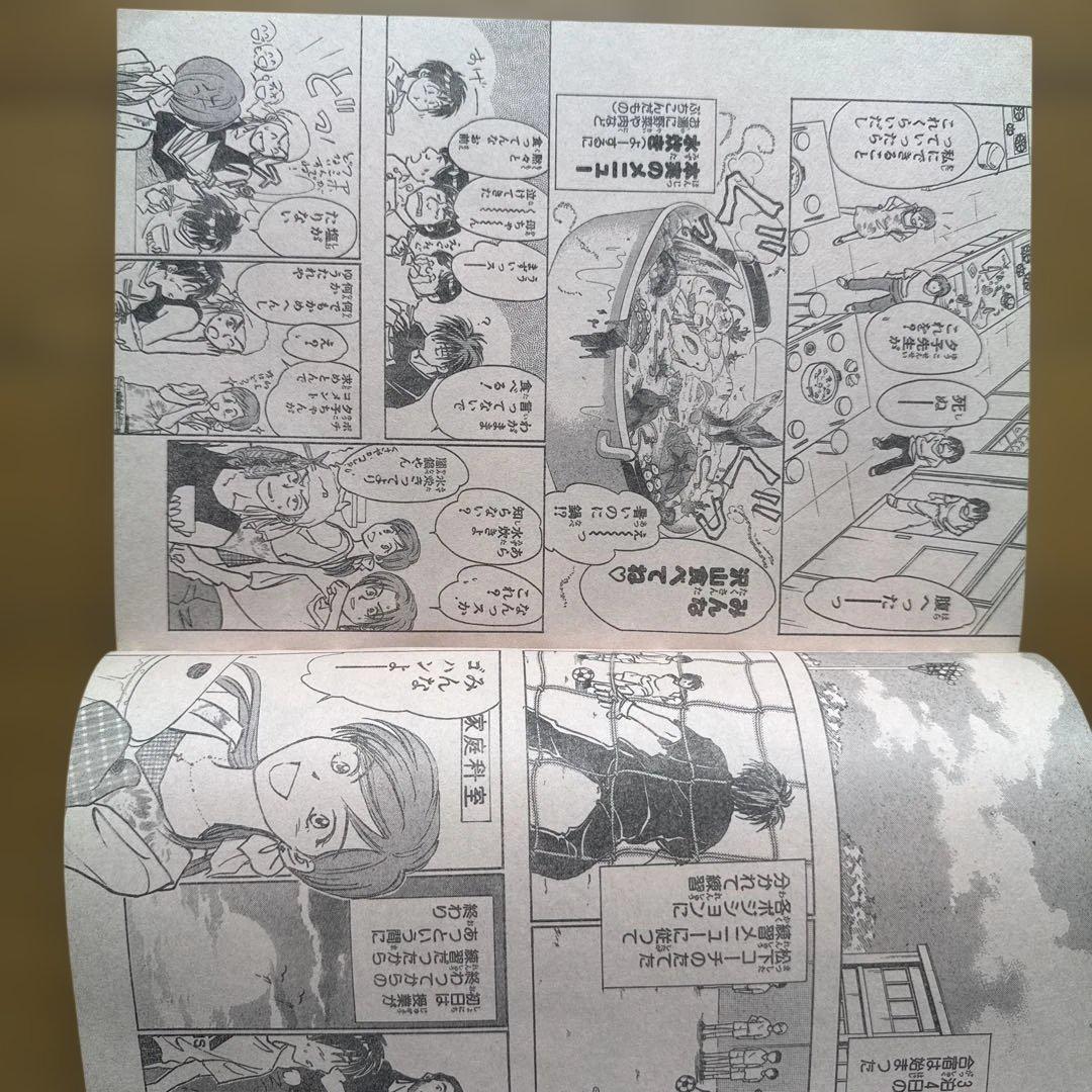 週刊少年ジャンプ 1998年49号 HUNTER×HUNTER 遊戯王掲載